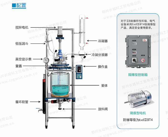 玻璃反應釜使用需要注意的細節(jié)