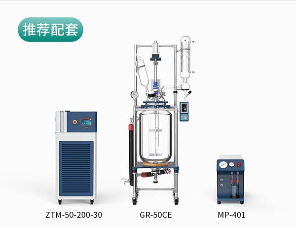 玻璃反應(yīng)釜控溫設(shè)備~高低溫一體機(jī)