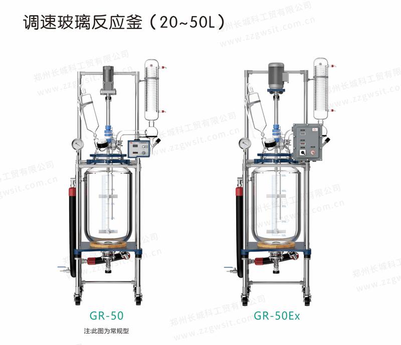 實(shí)驗(yàn)室為何要用高硼硅玻璃？