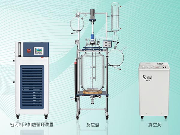 夾套玻璃反應(yīng)釜操作技巧、注意事項